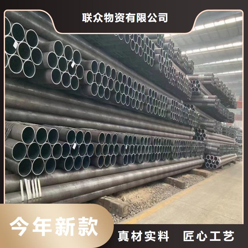 珩磨管45*5