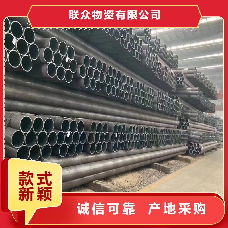 流體鋼管42CrMo批發零售