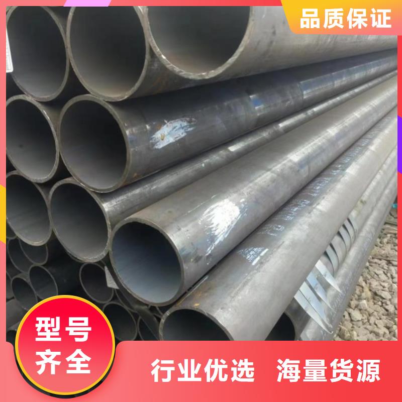 15CrMoG無縫鋼管大量批發(fā)