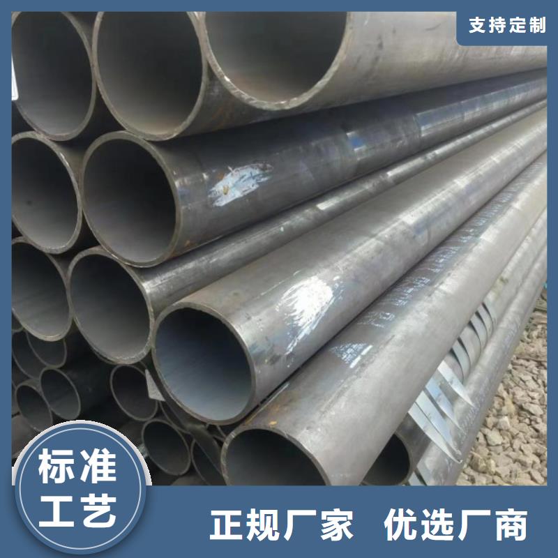 珩磨管10#