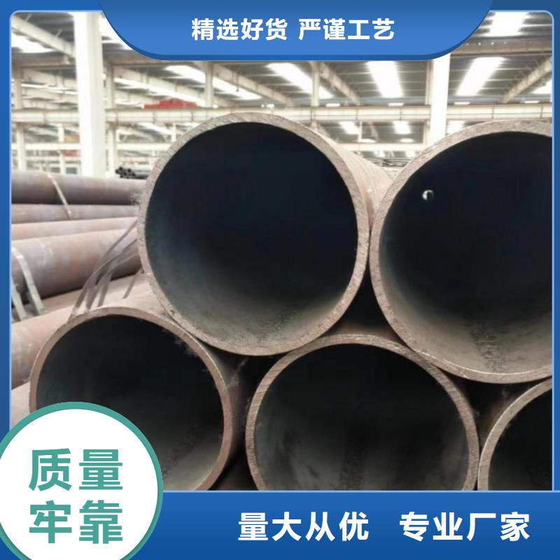 液壓無縫鋼管正規實體廠家