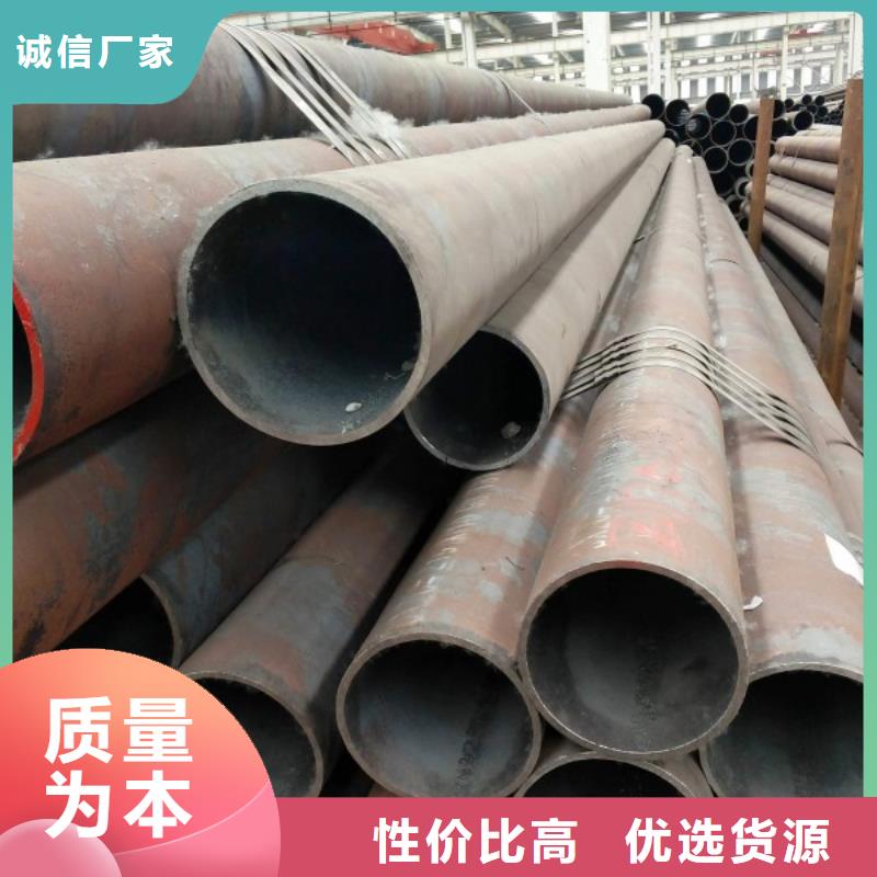 35CrMo無縫鋼管_廠家直銷_價格優惠