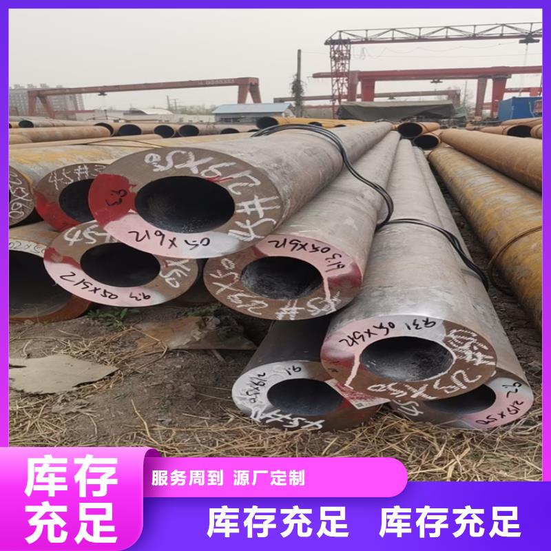 無縫鋼管冷拉圓鋼48小時發貨
