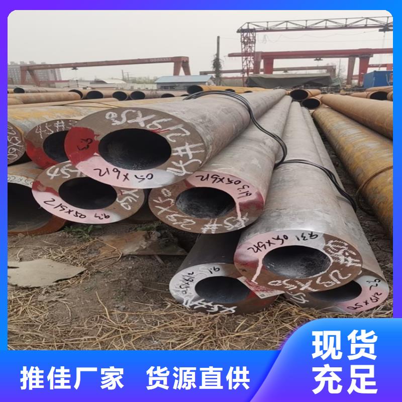 軸承鋼管GCr15