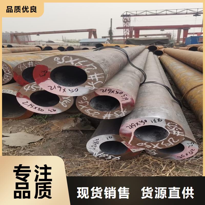 無縫鋼管扁鐵條自有生產工廠