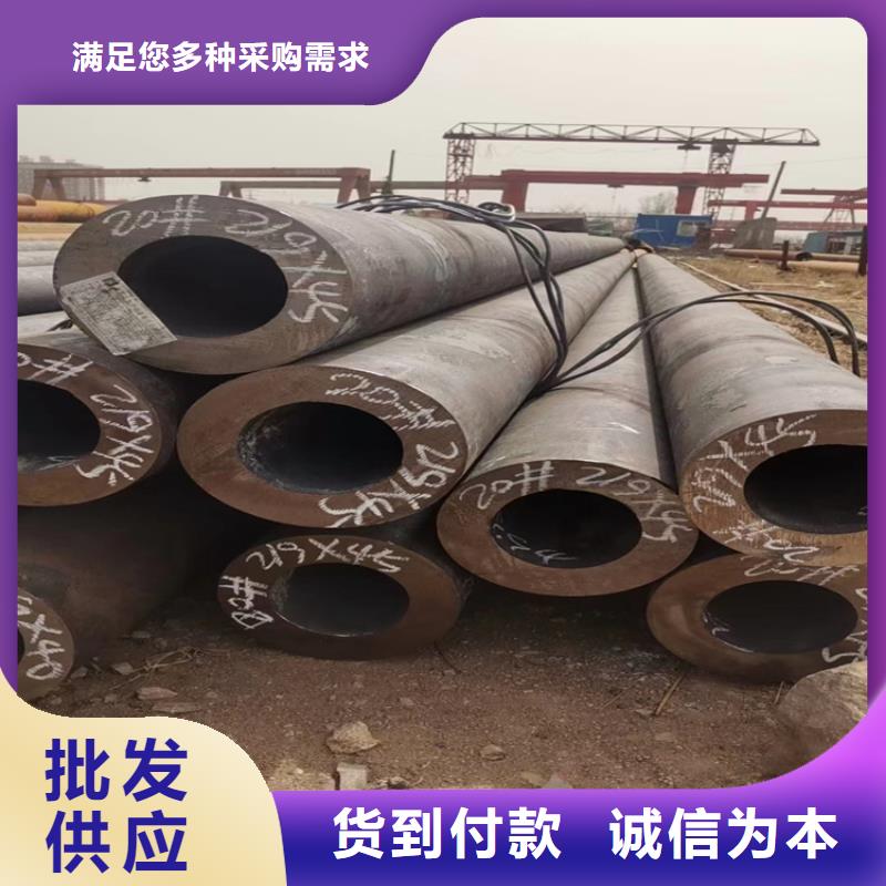 無縫鋼管冷拉圓鋼48小時發貨
