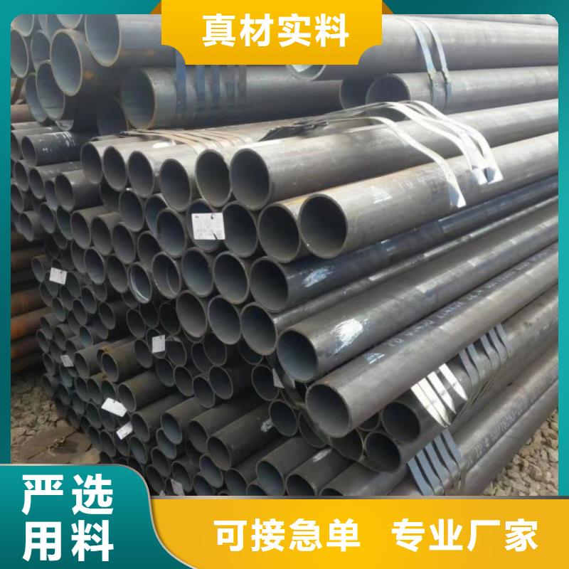 無縫鋼管【六角鋼】滿足多種行業需求