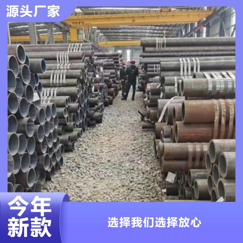 无缝钢管【精密光亮钢管】放心选购