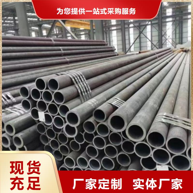 无缝钢管【精密光亮钢管】放心选购
