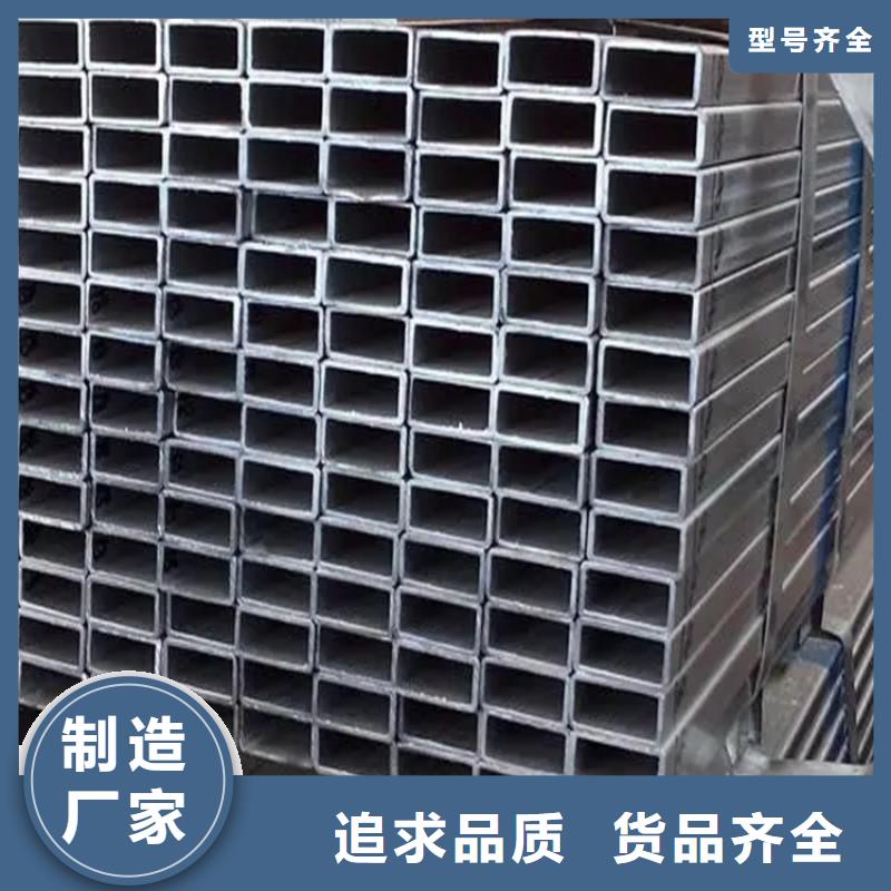 矩管合格才發貨