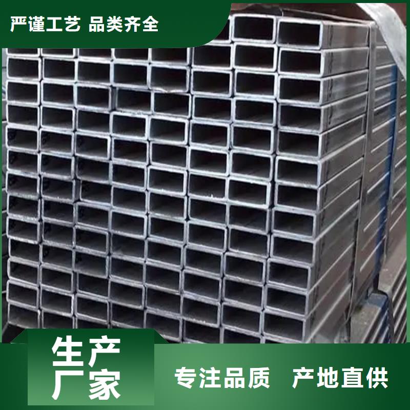 幕墻方矩管，國標方矩管