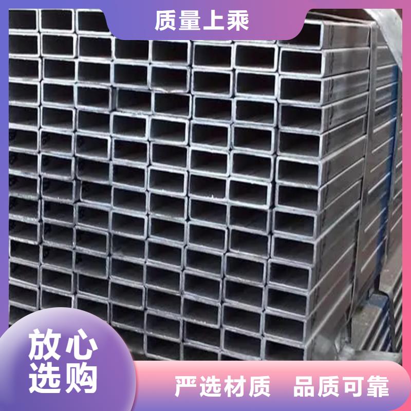 尖角方矩管質量可靠，直角尖角無縫鍍鋅方矩管