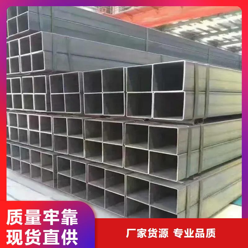 20#方矩管廠家好品質