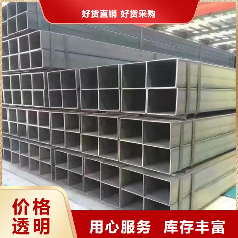 方管，Q235方矩管