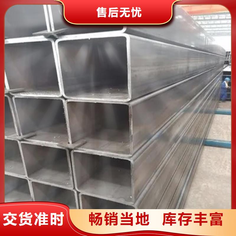 無縫方管現(xiàn)貨價格，直角尖角無縫鍍鋅方矩管