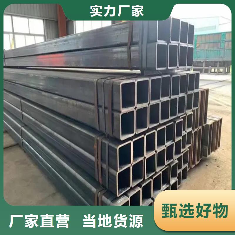 Q355B方鋼管生產廠家_10年經驗