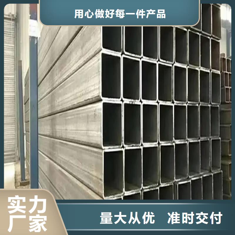 方矩管,冷拉扁鋼廠家品質做服務