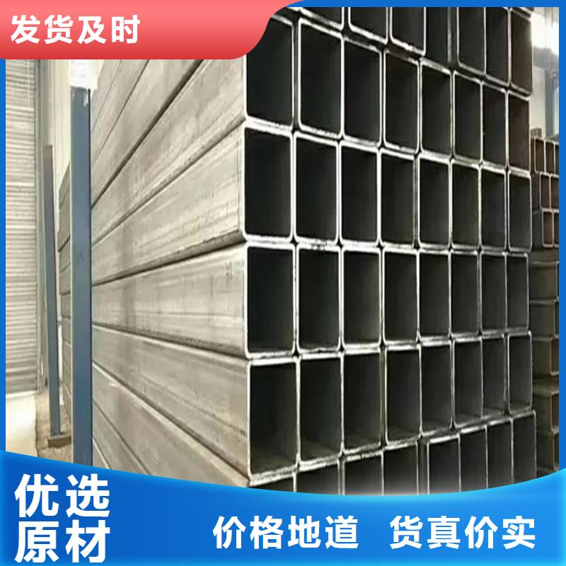 Q355B方管供貨及時