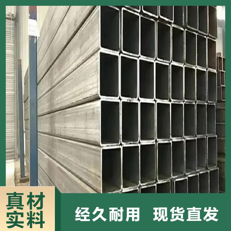 幕墻方矩管A3，方矩管生產(chǎn)訂做