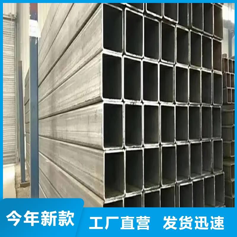 方矩管,冷拉方鋼廠家制造生產銷售