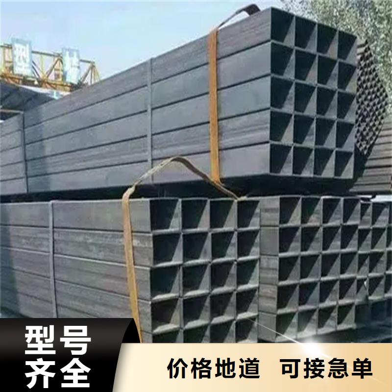 Q345D方管供應(yīng)商