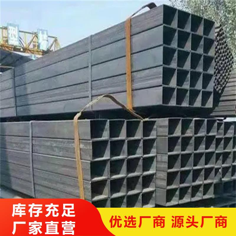 方矩管冷拉麻花鋼廠家大廠家實(shí)力看得見