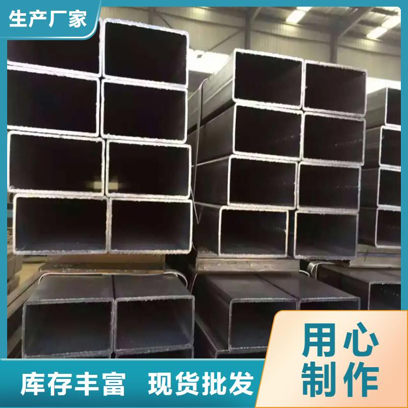 方矩管50*50方管方矩管廠家
