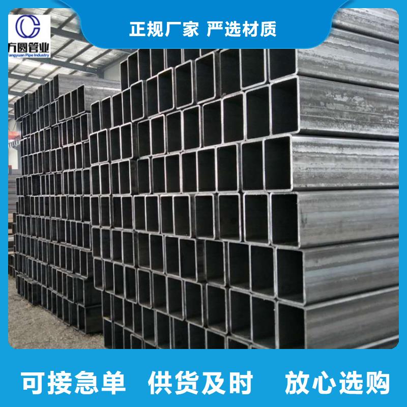 方矩管冷拉麻花鋼廠家大廠家實力看得見