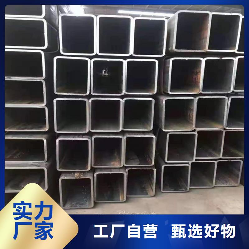 20#方管-一心為客戶