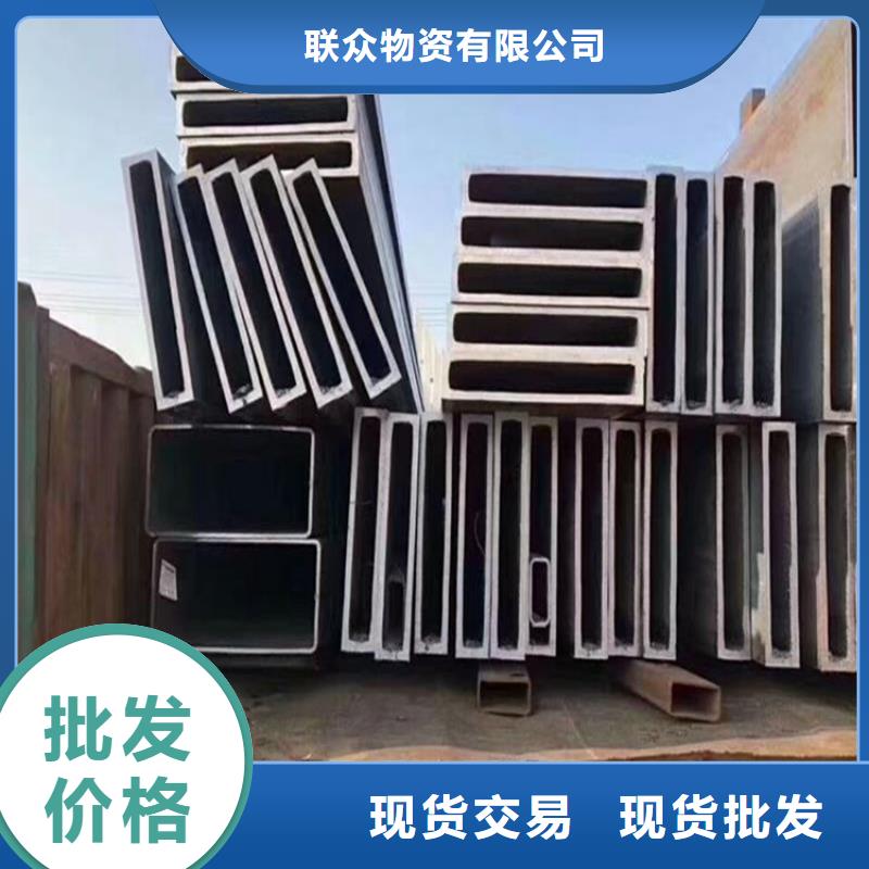 矩管優選好貨