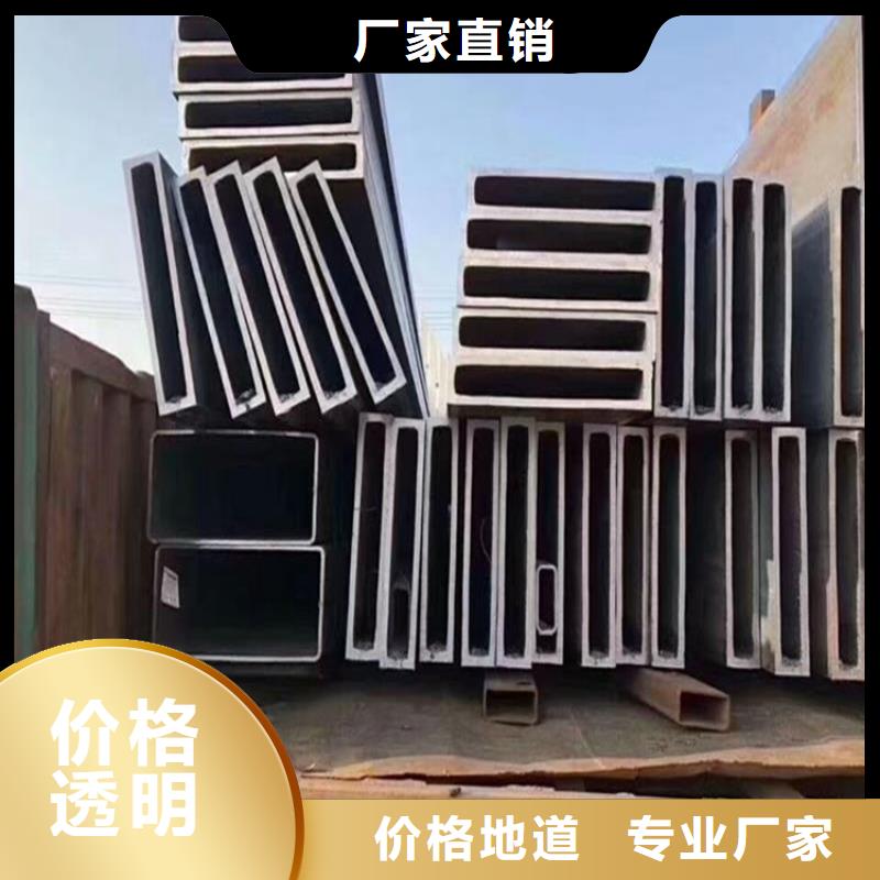 20#方管-一心為客戶