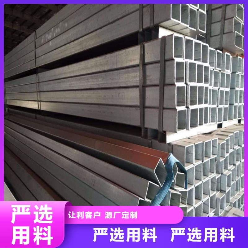 直角方矩管放心購買，方矩管廠家