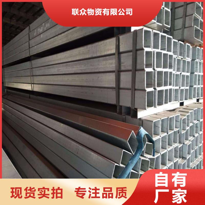 方矩管價格，方矩管生產訂做