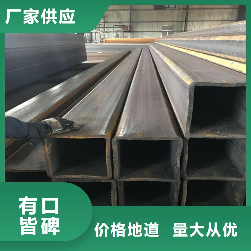 Q345B方形鋼管批發(fā)價格