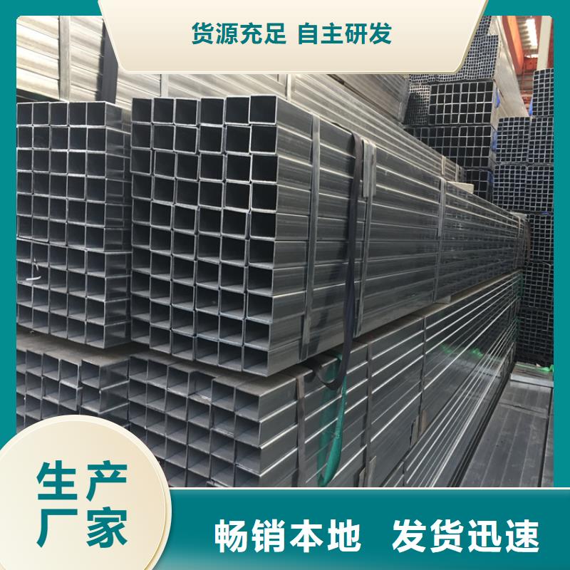 方管全國走貨，方矩管生產訂做