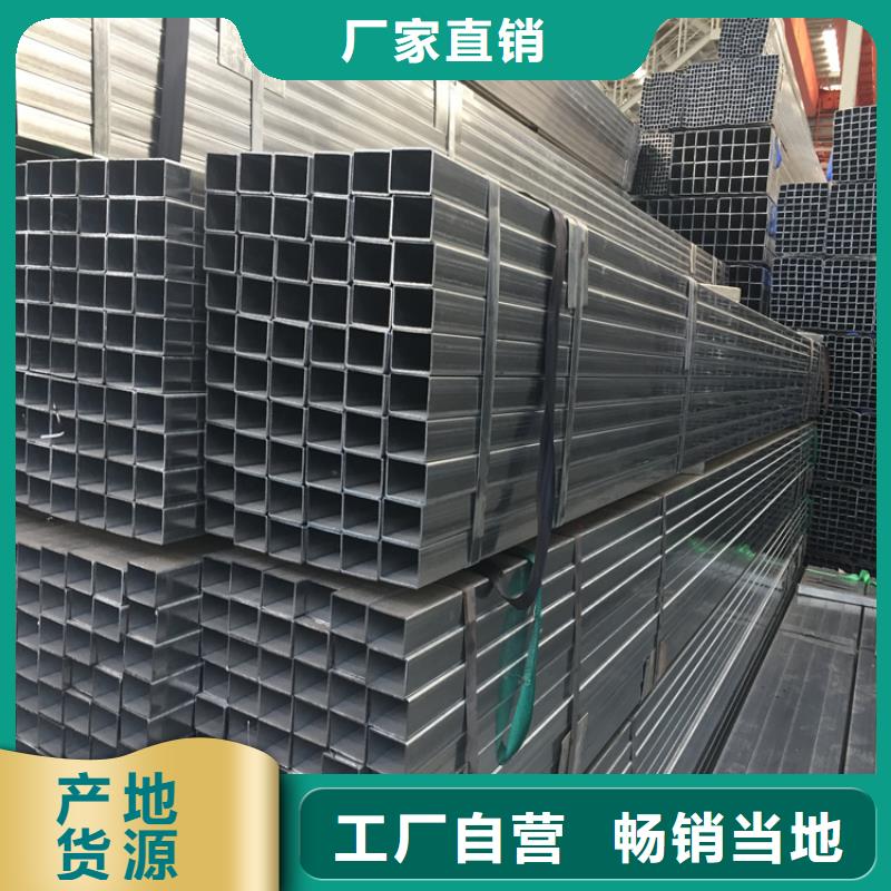 幕墻方矩管歐標，方矩管生產訂做