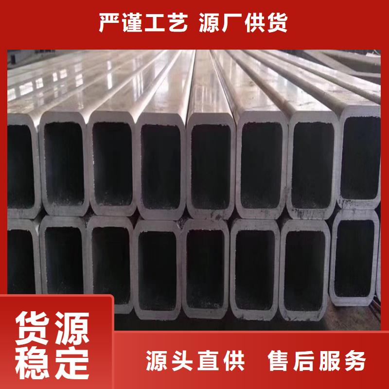 價格低的Q235方矩管供應商