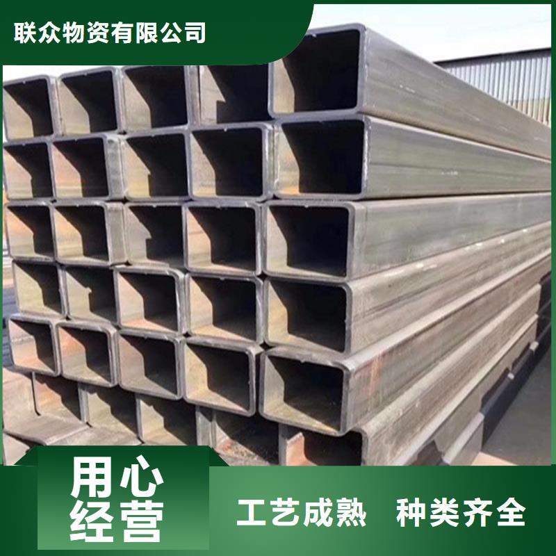 鍍鋅方管多重優(yōu)惠方矩管現(xiàn)貨