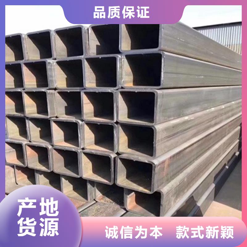 方矩管熱軋扁鋼品質保障價格合理