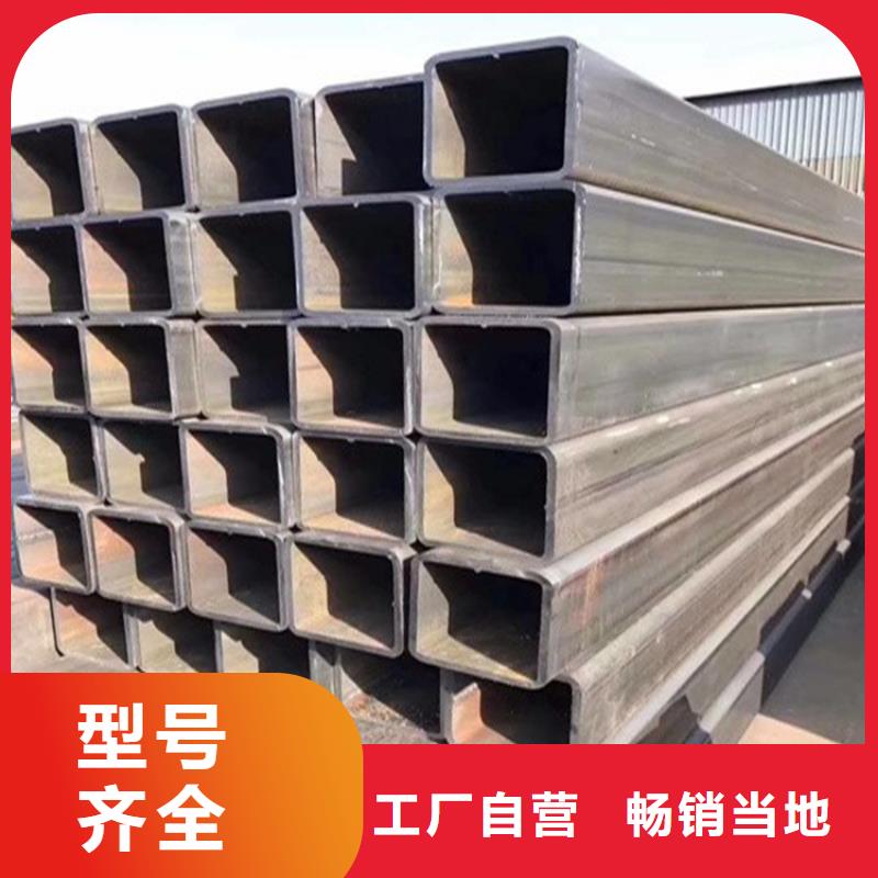 方矩管50*50方管方矩管廠家
