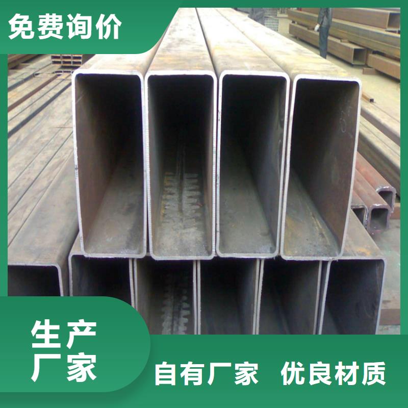方矩管150*70方管方矩管廠家