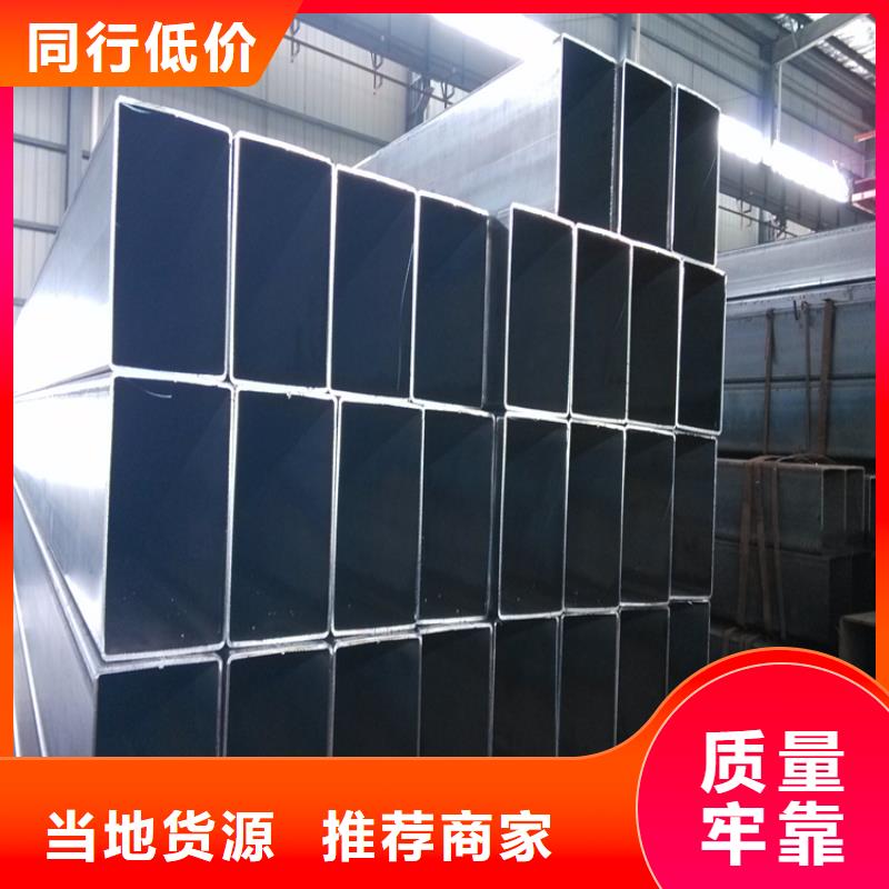 矩形鋼管200*300