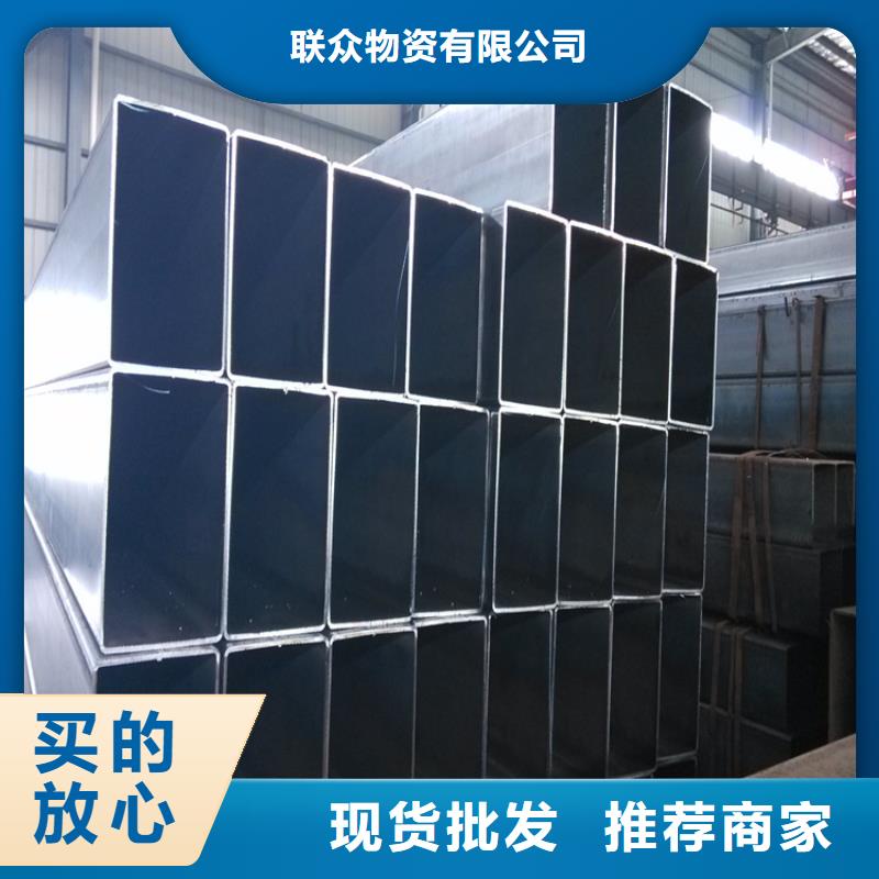 質(zhì)優(yōu)價(jià)廉的Q355B幕墻方矩管批發(fā)商