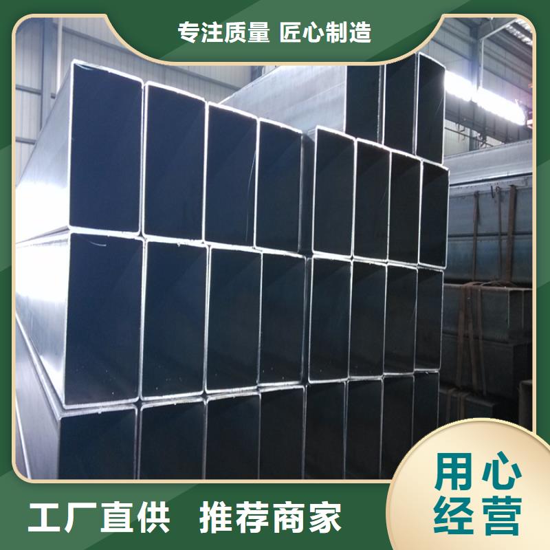 20#方矩管廠家好品質