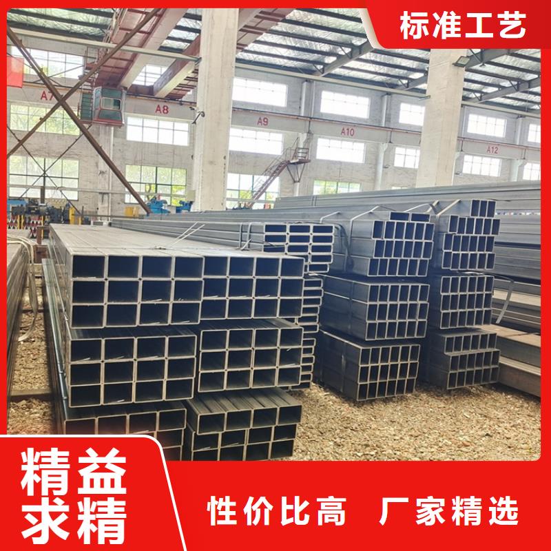 Q355B方矩管廠家-信守承諾