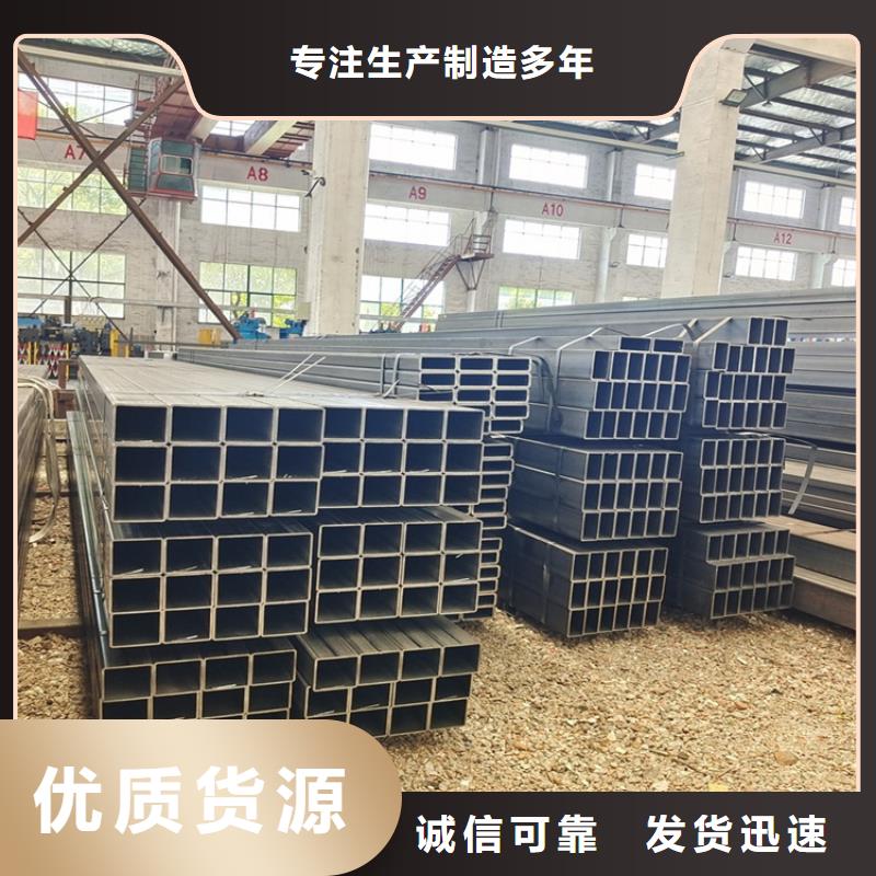 質量優的Q355D尖角方矩管實體廠家