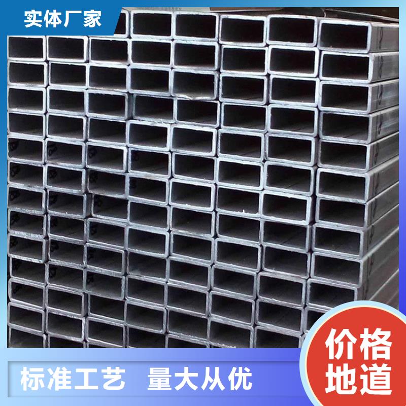 A3方管、A3方管廠家直銷