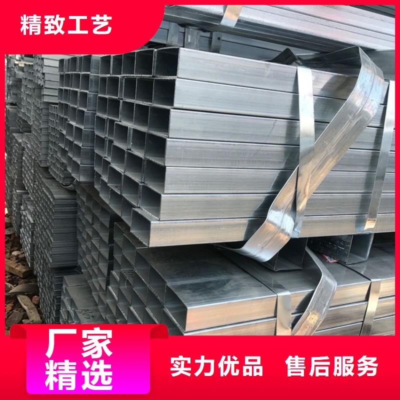 鍍鋅方管現貨價格