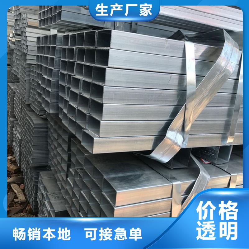 方矩管_扁鐵廠家量大從優