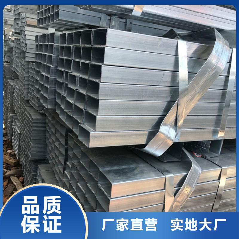 尖角方矩管售后無憂，方矩管生產(chǎn)訂做